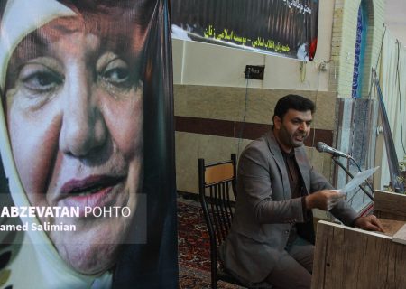 بزرگداشت اعظم طالقانی برگزار شد