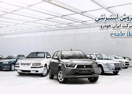 خودرو جدید با ۹۳درصد داخلی‌سازی عرضه می شود