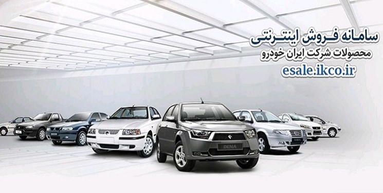 خودرو جدید با ۹۳درصد داخلی‌سازی عرضه می شود