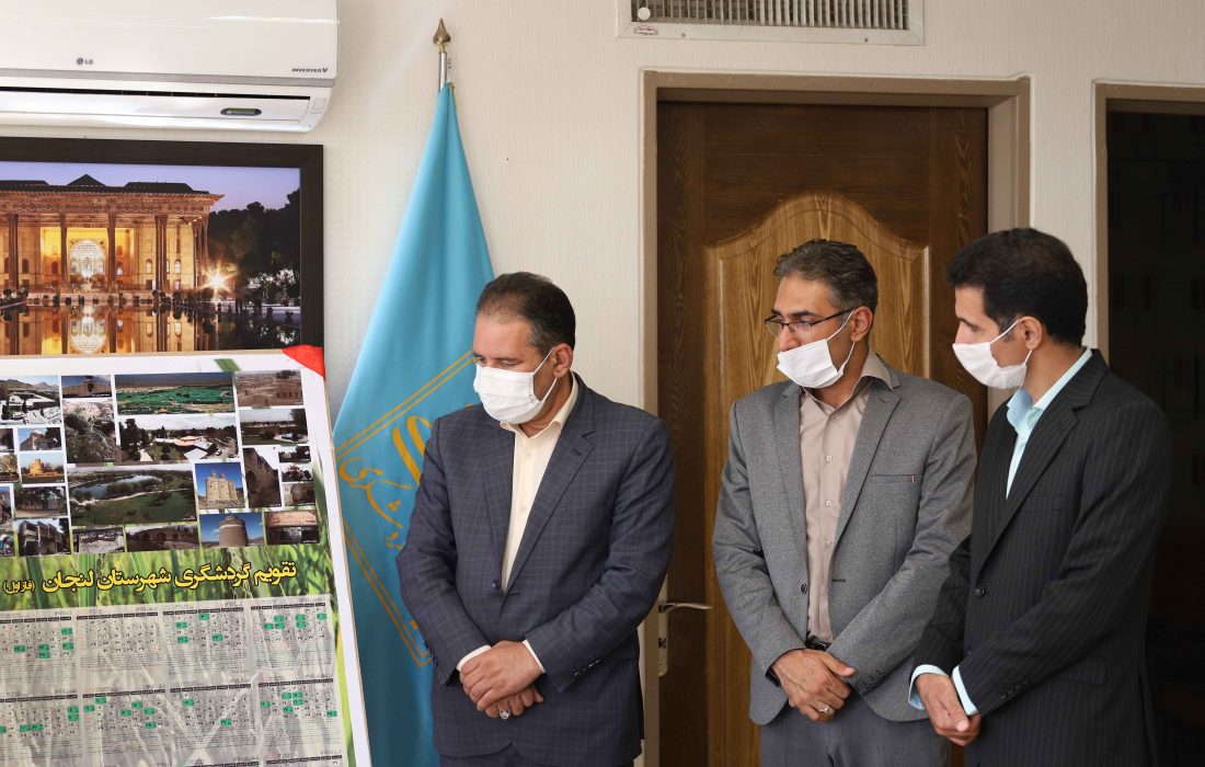 “رویدادسازی” شاه کلید ارتقاء گردشگری لنجان
