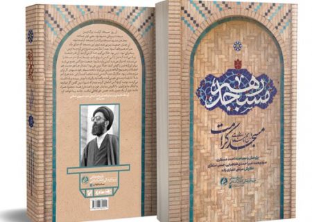 راهکار رهبر انقلاب برای خواندن کتاب خوب