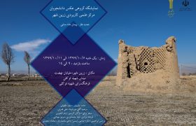 زرین شهر میزبان نمایشگاه عکس گروهی دانشجویان علمی کاربردی