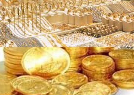 همپوشانی کاهش نرخ ارز بر افزایش قیمت‌های جهانی؛ سکه و طلا را ارزان کرد