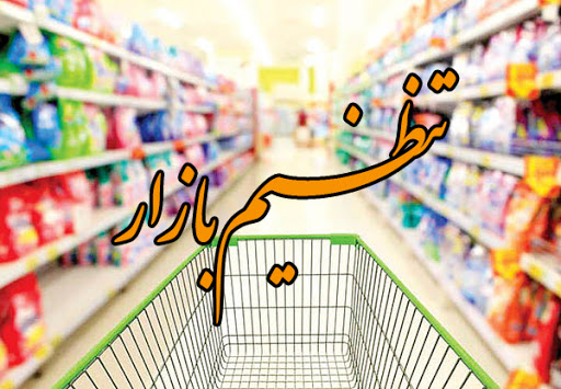 کاهش چشمگیر قیمت مرغ و تخم مرغ در روزهای آینده