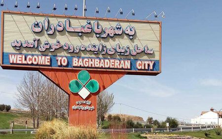 امینی: درخت آئین آیت خداست