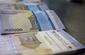 پرداخت تسهیلات مسکن به بازنشستگان تامین اجتماعی