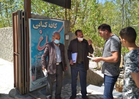 تشدید بازرسی از اصناف در شهرهای ۹ گانه شهرستان لنجان