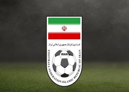 اطلاعیه فدراسیون فوتبال درباره کمک ۵۲ میلیارد تومانی سازمان برنامه و بودجه