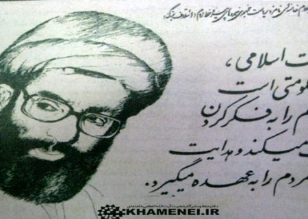 شعار جالب آیت‌الله خامنه‌ای در انتخابات ریاست جمهوری