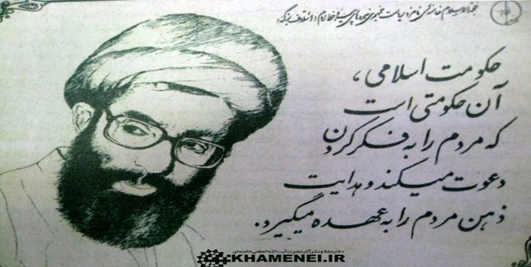 شعار جالب آیت‌الله خامنه‌ای در انتخابات ریاست جمهوری