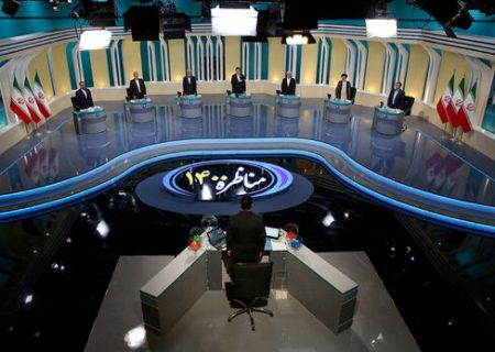 آخرین مناظره کاندیداها امروز ساعت ۱۷