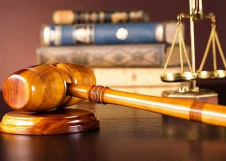 انتظارات و عملکرد دستگاه قضا