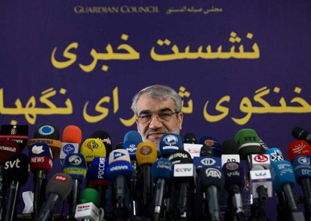 اعلام دلایل رد صلاحیت به چهار کاندیدا