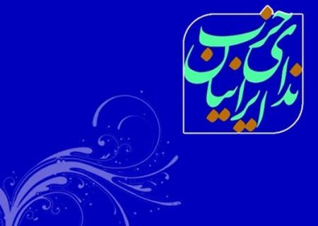 شیخ محمدی: منتظر کابینه ای ضد فساد هستیم