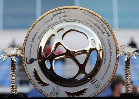 برنامه نیمه نهایی جام حذفی اعلام شد