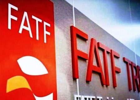 آیا هنوز پیوستن به FATF در مجمع بررسی می شود؟