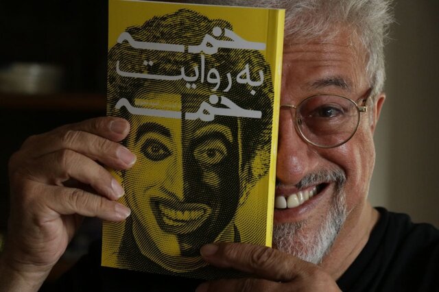 کتاب «خمسه به روایت خمسه»منتشر شد