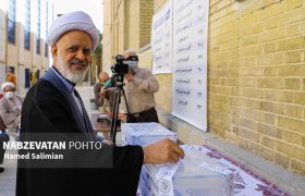 انتخابات مجمع عمومی اتحادیه موسسات قرآنی اصفهان