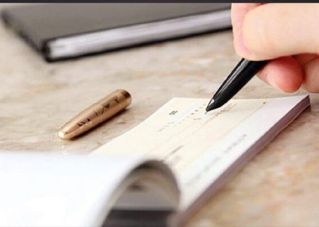 نحوه وصول چک‌های ثبت‌شده در سامانه صیاد