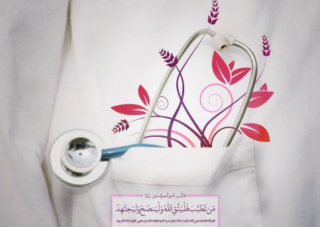 سودایی: بوعلی سینا،طبابت را با حکمت و هنر درآمیخت و نام پزشک را جاودانه ساخت