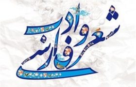 ادیبی: ادبیات عرصه تمرین آزادی است