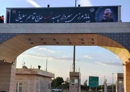 ممنوعیت تردد زائران اربعین از مرزهای زمینی