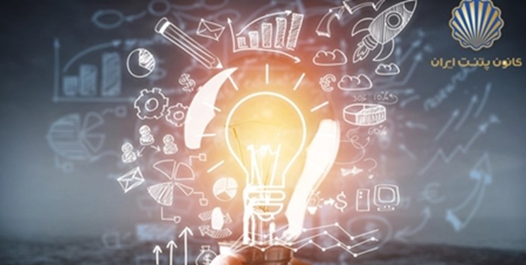 از اختراعات ایرانی برای ثبت بینالمللی حمایت می شود