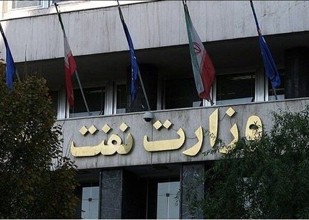 مدیرعامل شرکت ملی نفت ایران منصوب شد