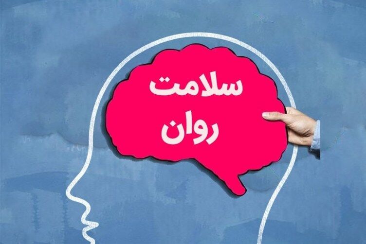 پیامدهای روانی کرونا؛ گامهای عملیاتی برای تحقق دستور رئیس جمهوری