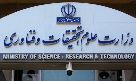 میثم یاری، مشاور وزیر علوم در امور جوانان و نخبگان شد