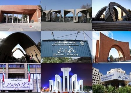 ابهام در وضعیت مدیریت ۱۳ دانشگاه بزرگ کشور