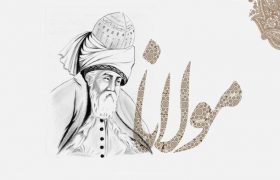 مولانا؛ سیاحتگر روح و مترجم دلها