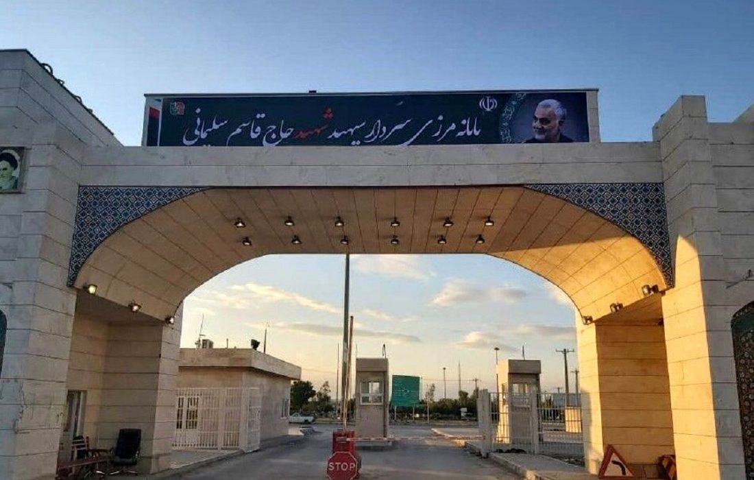 به مرز مهران مراجعه نکنید