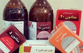 نامه درمانگران اعتیاد به رئیس جمهور