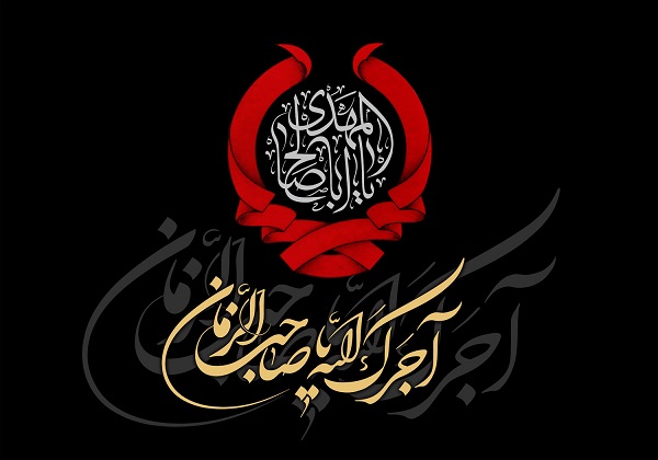 نورانی: امام حسن عسکری(ع) الگویی کارآمد را برای تبیین معارف اسلامی ارائه کردند