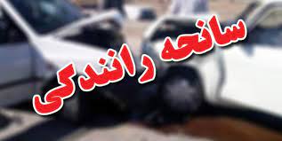 تصادف در محور اصفهان به شهرکرد ۱۰ مصدوم برجای گذاشت