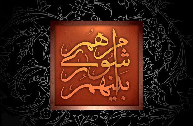 شوراهای اسلامی شهر و روستا بی واسطهترین حلقه ارتباطی شهروندان با حاکمیت