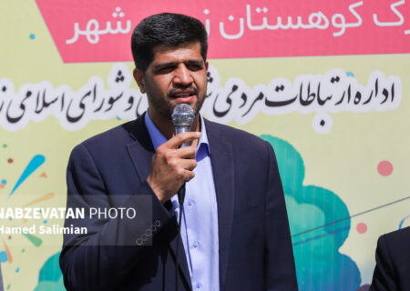 اداره شهر با توجه به علایق کودکان، شهر دوستدار کودک را ایجاد می‌کند