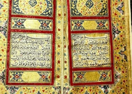 قرآن منتسب به امیرالمومنین به سعید آباد منتقل نخواهد شد