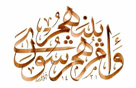 رئیس شورای اسلامی چمگردان انتخاب شد