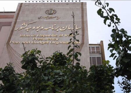 سازمان برنامه و بودجه در پاسخ به مطلب روزنامه آرمان ملی توضیحاتی منتشر کرد