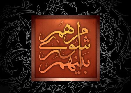 موفقیت در کنترل ویروس کرونا ثمره تلاش کادر درمان است