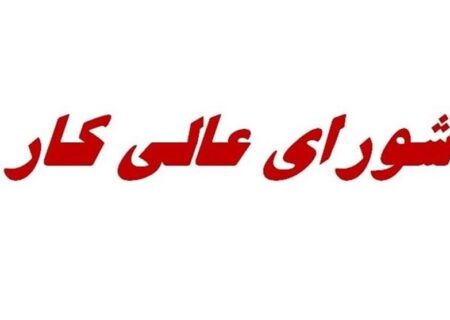 جلسه وزیر کار با کارگران با موضوع تقویت معیشت، به‌زودی