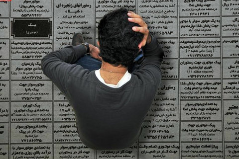 حل معضل بیکاری با رویکرد تحولی اشتغال‌زایی دولت سیزدهم
