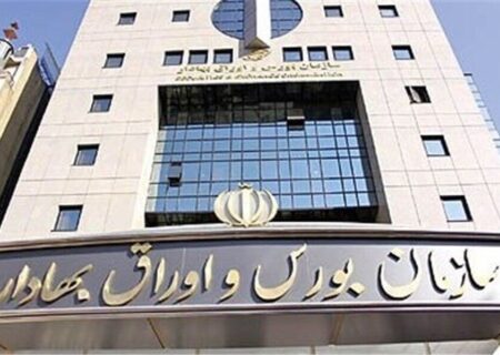 ابلاغ بسته حمایتی در راستای بازگرداندن اعتماد فعالان بازار سرمایه است