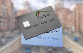 زمان بندی انتقال سهام عدالت متوفیان اعلام شد