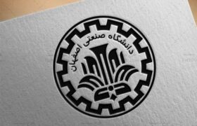 دانشگاه صنعتی اصفهان تعطیل شد