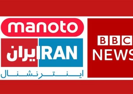 شبکه‌های فارسی‌زبان و ۱۶ آذر؛ دعوت به اغتشاش بدون یادآوری جنایت شاه و آمریکا