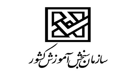 ثبتنام کنکور ارشد ۱۴۰۲ آغاز شد