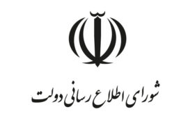 سه عضو حقیقی شورای اطلاعرسانی دولت منصوب شدند